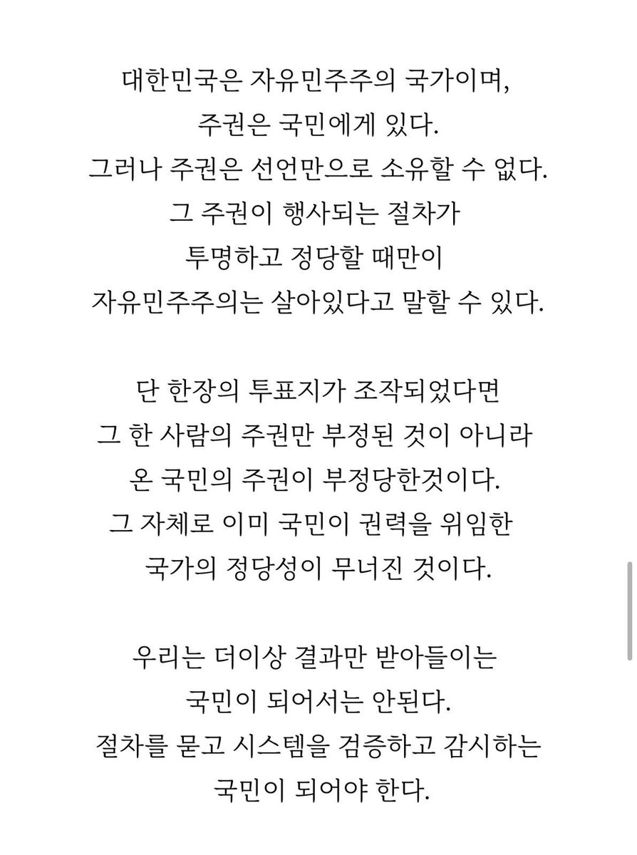 JsJung31784's tweet photo. 어느 블로그에서 발견한 중요한 글. https://t.co/M5BnH135ZT