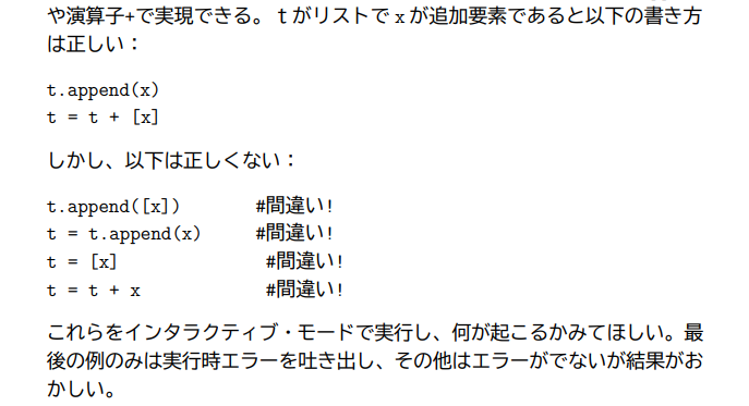 developer_quant's tweet photo. オライリーの教育的な良書
『Think Python』第2版
は日本語訳が無料公開されている
https://t.co/wU8lHUTf6P

pdf
https://t.co/277qzyR7Rs

・初心者がつまずきやすい点を先回りして説明
・各章の終盤にデバッグのヒントが書いてある https://t.co/ieVpT3JmAx