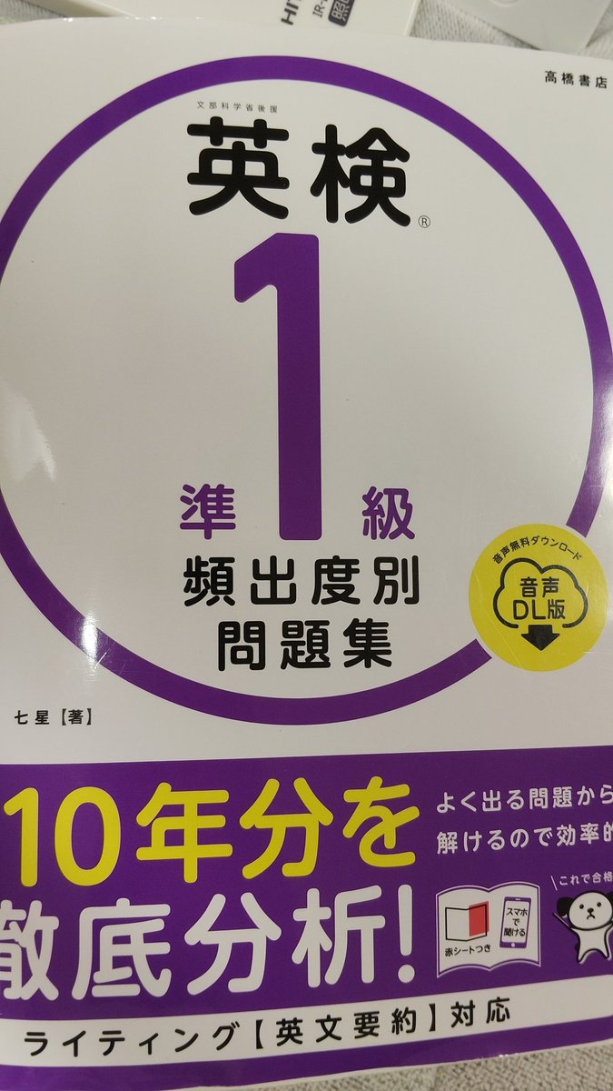 kantou555's tweet photo. 久しぶりに帰省。
先週は土曜日仕事、日曜日はゴッホ展と東京メトロの謎解き(まだ途中)だったな。
今は疲れもあり勉強📚️はいまいち捗らないけどやるしかない🙁
🐕️の擦り寄りが激しい。近い。
#KeepDistance って知ってるのか?
🌀はどこ?これから☔☔️か
#英検準一級 https://t.co/FAviR9dh2c