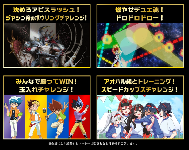 デュエル・マスターズ公式アカウント (@t2duema) / Posts / X