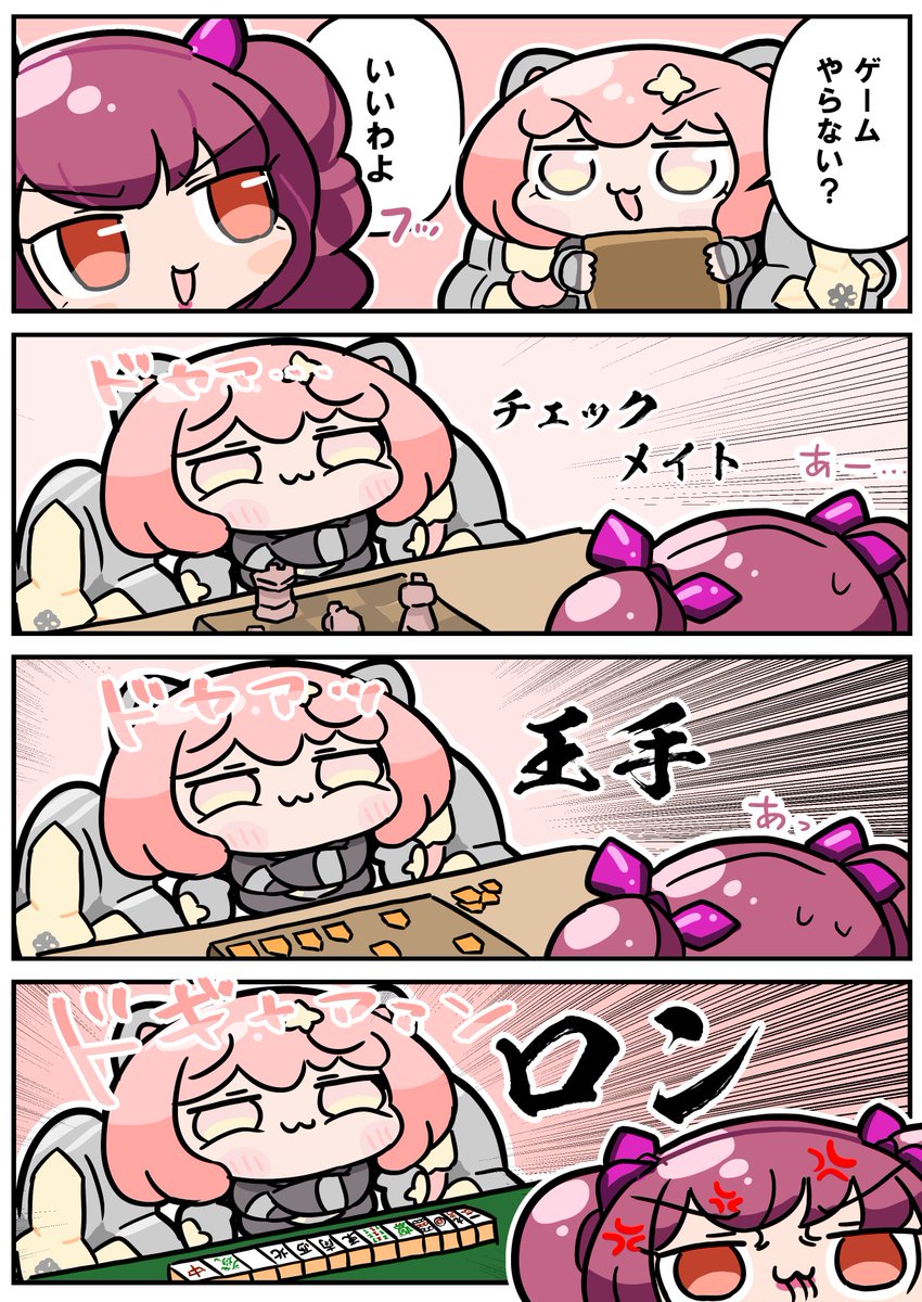 maitakesu's tweet photo. 勝負 https://t.co/fJtyvshdCh