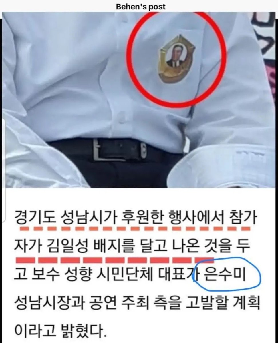jake__L_'s tweet photo. 와… 이게 뭐야 썅 ㄷㄷㄷㄷ https://t.co/OHutsMs993