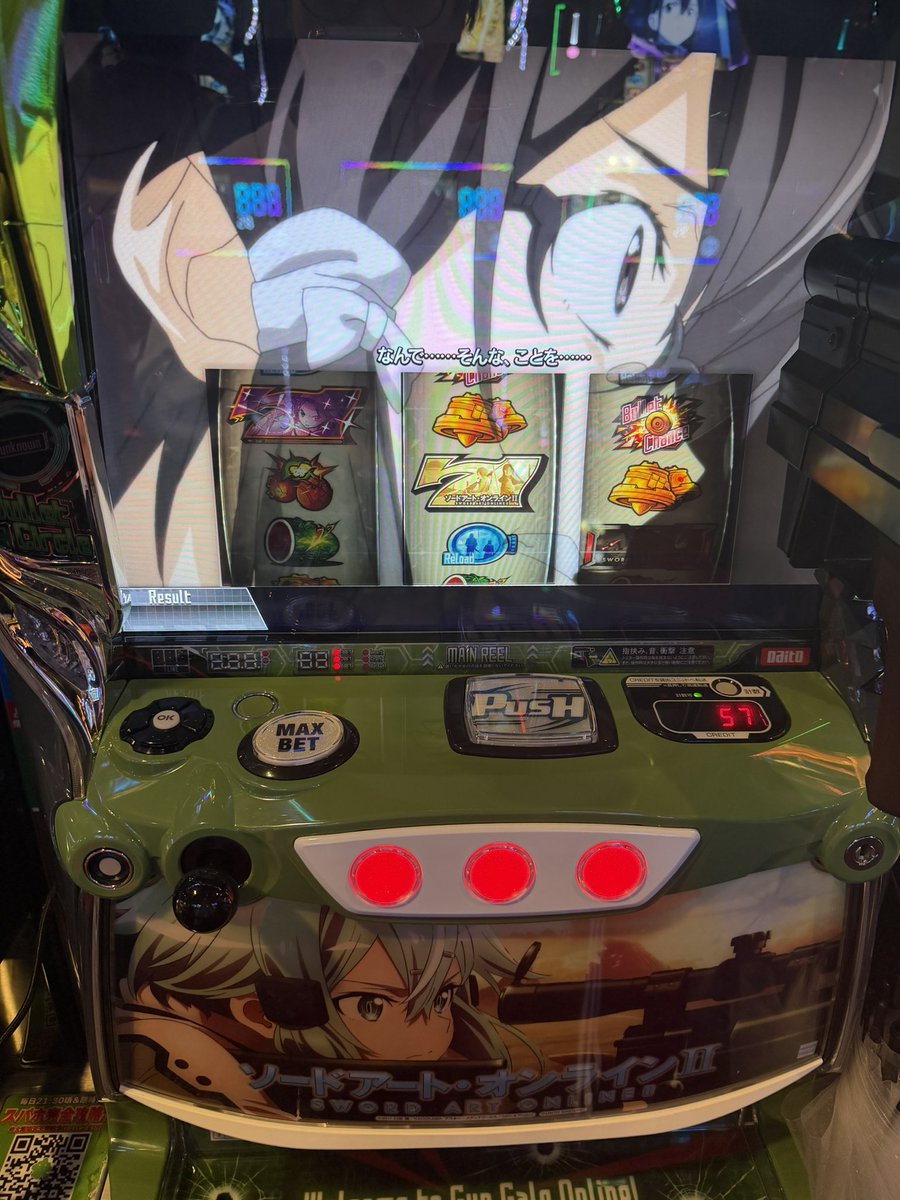 daruma_ai's tweet photo. 朝イチロンフリからウルティマで6400枚出て金トロも出たので追ってみたが回収3400枚🥲
パジャマ姿も出て6確やのに厳しいこの台 https://t.co/NccdJYl2py