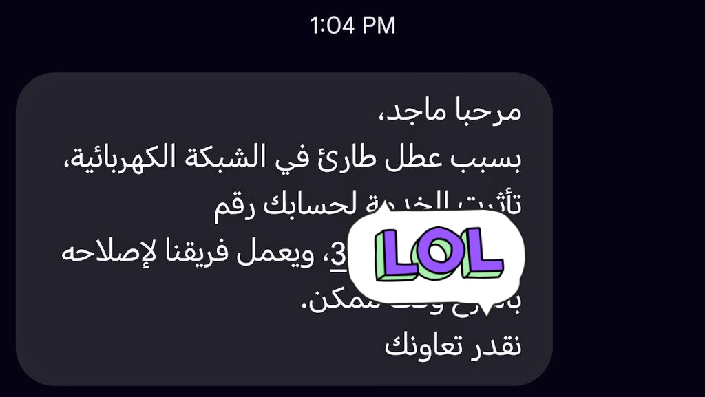 majidoes's tweet photo. @Eyaaaad ما قصروا بالتفاعل مع اليوم العالمي في عز ظهر الجمعة 😂 https://t.co/4Q3gpmO3Uh