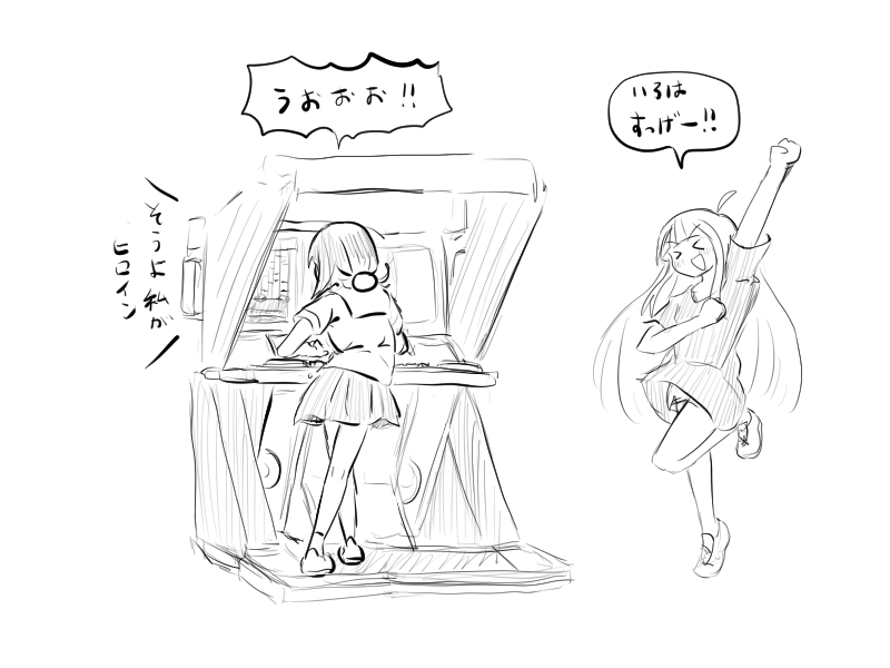 hifumit's tweet photo. 「Ex-Otogibanashi」「メルト CPK! Remix (初音ミク ver.)」が弐寺に来るー！ https://t.co/KkWwzgAB59