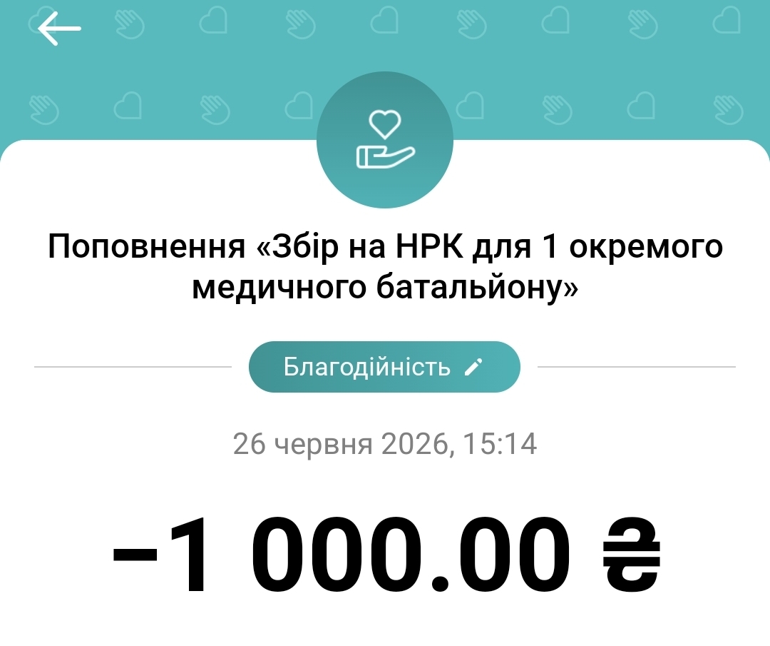 tonx72's tweet photo. @med_goblin Вітаю, пане. 
Швидкого закриття збору. https://t.co/HbGkLTHHAV