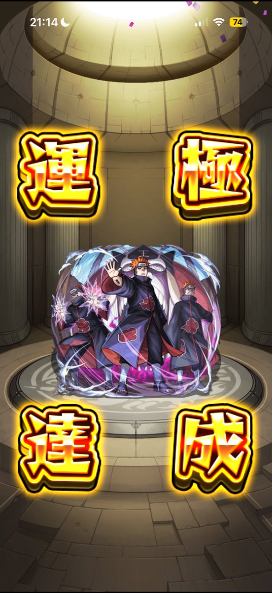 yAmKnoshi's tweet photo. 初見クリアいけました
絶対1回は負けると思ってた https://t.co/Fky46V8mOO