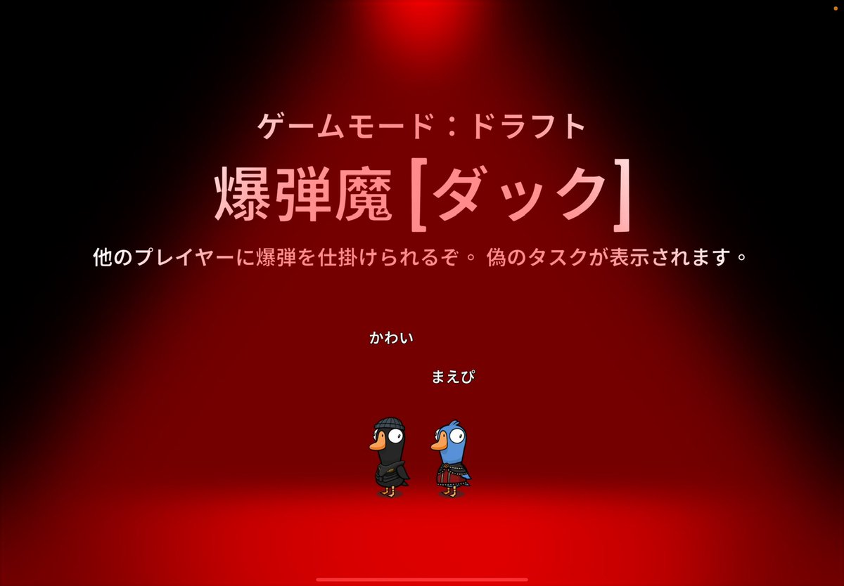 sSu_6j's tweet photo. グースグースダッグたのしかった！ https://t.co/brTRZEIPjP