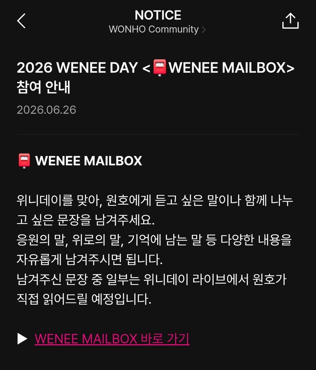 WONHO_GLOBAL's tweet photo. [🍒🫐]

26.06.26

WENEE DAY EVENT: WENEE MAILBOX

💌 WENEE MAILBOX

To celebrate WENEE DAY, leave a message or words you'd like Wonho to hear or share with him.

Whether it's a message of encouragement, words of comfort, something memorable, or anything else you'd like to say to him, feel free to leave your message.

Some of the messages you submit will be personally read by Wonho during the WENEE DAY Live.

▶ Go to WENEE MAILBOX: 

📅 Participation Period: Until June 27, 2026 (Sat), 11:59 PM (KST)

🏆 Prize for Winners: 1 signed Polaroid (3 winners)

⚠️Important: 
▫️Multiple entries are allowed.
▫️Please refrain from using profanity, offensive language, or content that does not fit the purpose of this event.
▫️ Please understand that not every message submitted will necessarily be featured or read during the  WENEE DAY LIVE.
▫️Entries that are not submitted according to the required format may be excluded from the prize drawing.
▫️ Winners will be selected through a random drawing, it's not a first-come, first-served basis.
▫️Event details and prizes are subject to change depending on circumstances.
▫️ Entries submitted from private (locked) accounts are not eligible to win.

⚠️Don't tag official accounts⚠️