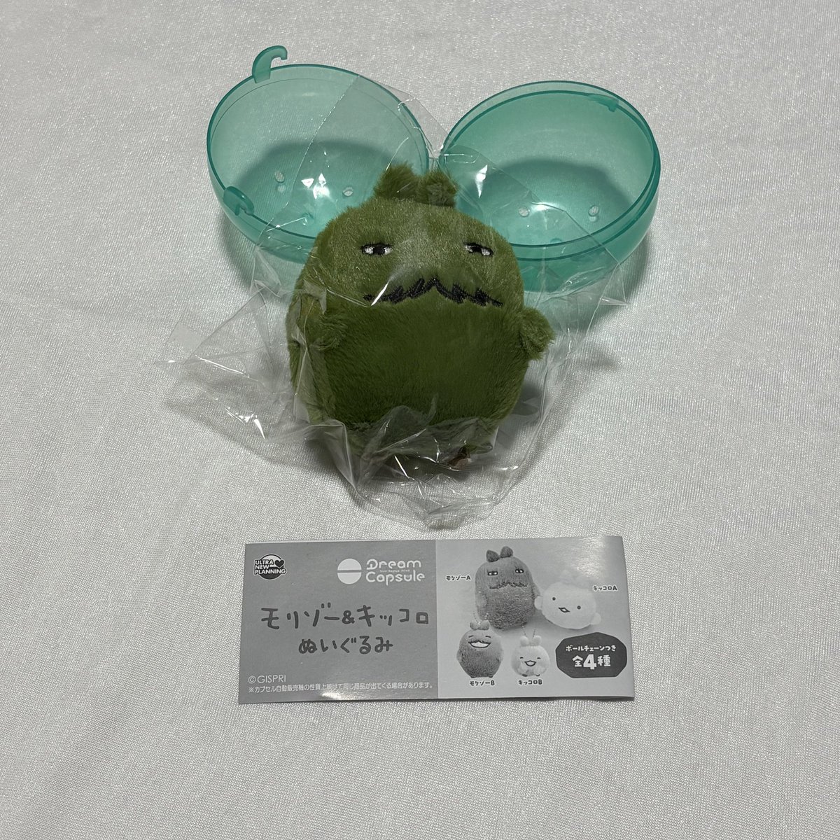 1ru_87t's tweet photo. 【交換 譲渡】
モリゾー&amp;キッコロ モリコロ ぬいぐるみ キーホルダー ガチャガチャ

譲
モリゾーA

求 
400円(+送料)

重複した分をお譲りします。
郵送の場合、基本カプセルはつきません。
都内手渡しの場合はカプセルごとお渡しさせていただきます。 https://t.co/o65TIlQ3WH