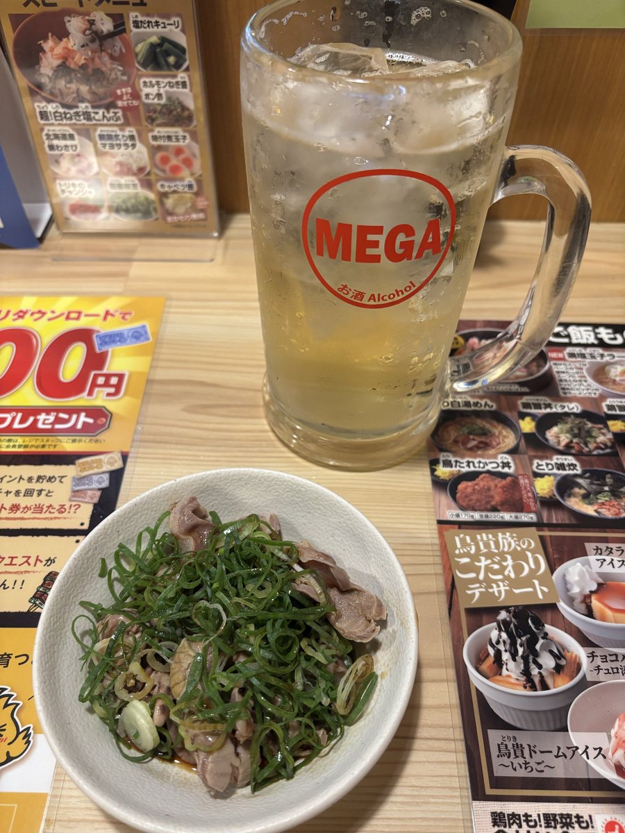 NNekopanthi's tweet photo. 1人飲みの華金☺️✨
帰ったら女神の継承観たいけど、めっちゃ怖そうで悩む… https://t.co/kF9LvChYCy
