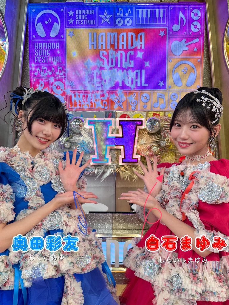 ぴょんす💌🤍💍 (@Pyon_s131) / Posts / X