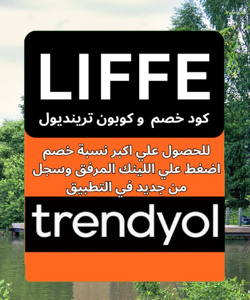 CoringaQuinn's tweet photo. سر الجمال في اختيار هذا المنتج.
كوبون خصم ترنديول ( LIFFE ) تريندول
خصومات ترندول تصل الى 80% + كوبون خصم اضافي ترينديول 🔥 
كود الخصم : كوبون خصم ترينديول 
👈اطلب من خلال اللينك و احصل على خصم اضافي 👇👇👇
      https://t.co/USVniwUKYw
👆👆👆
fgLmP https://t.co/gc3egt8fXn