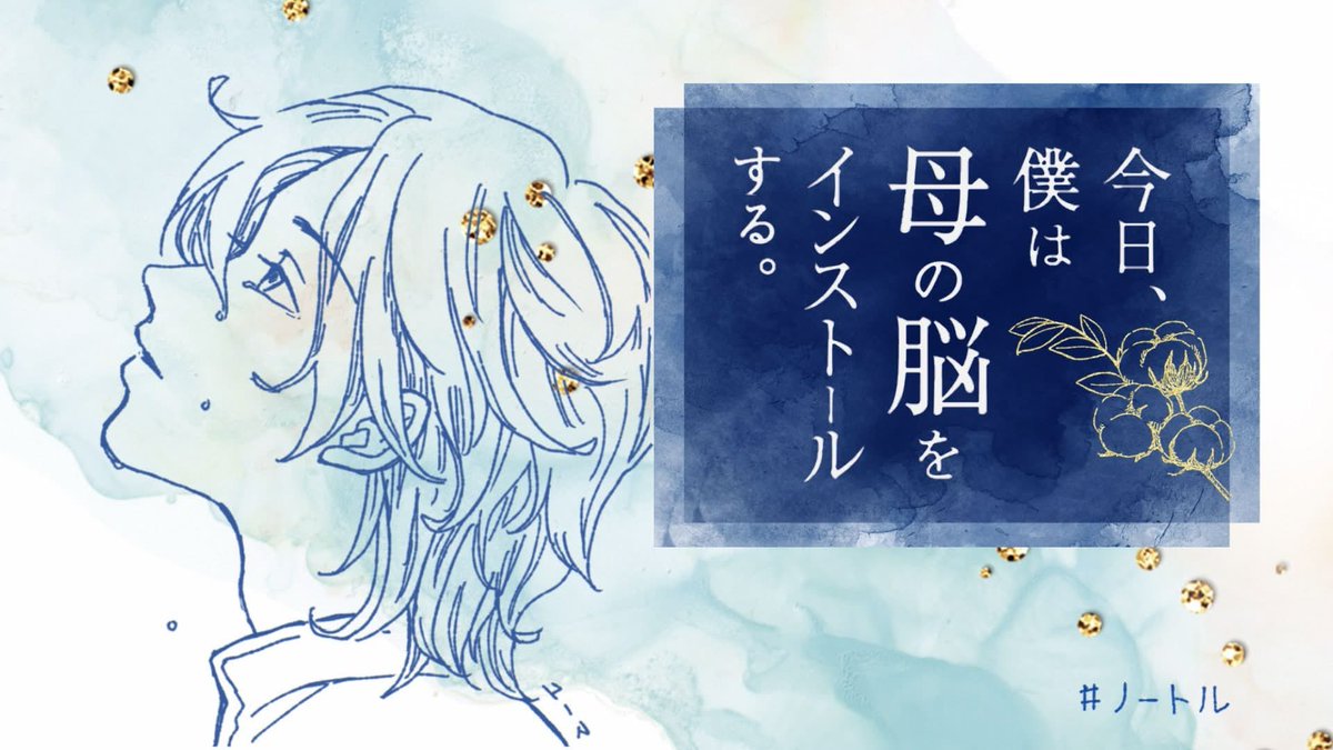 ko____pin's tweet photo. #ノートル
遊んできました。 とても良かったです。
とっても好きなシナリオです。

回してくださったみなもさん
観戦のiceさん

お二人ともありがとうございました！！ https://t.co/cKiMqL2yPe
