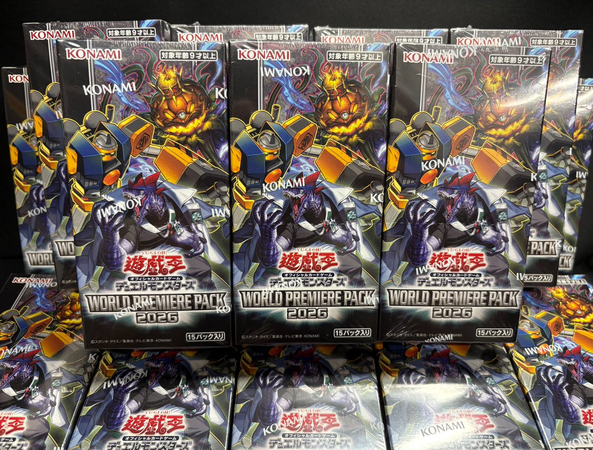 遊戯王 】6/26 明日は遊戯王最新弾「WORLD PREMIERE PACK 2026」の発売