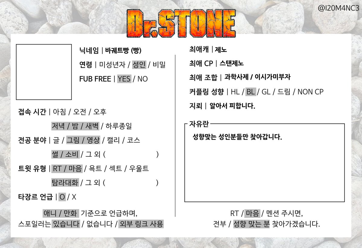 🥖빵 tweet media
