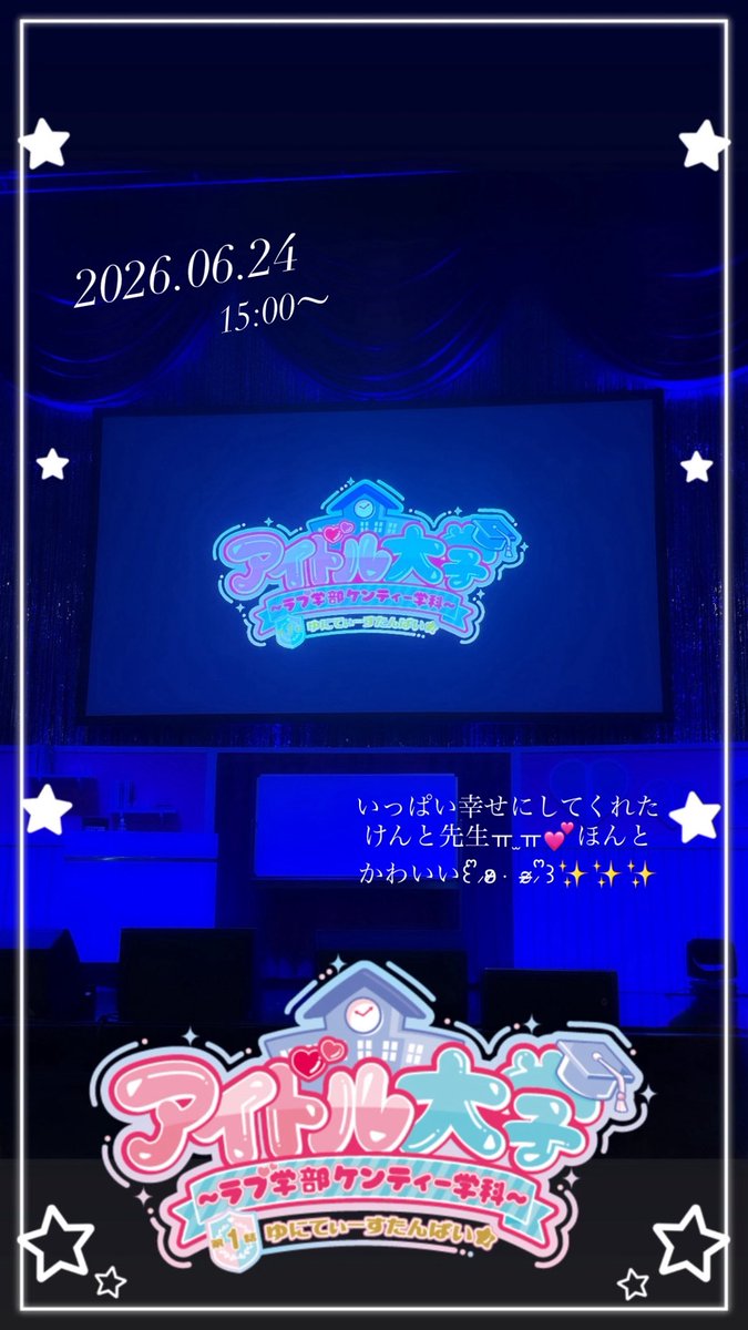 _kntonly's tweet photo. #アイドル大学 中島ゼミ ♡♡
いつも幸せくれるけんとくん大好き💘 https://t.co/MQDPyjTYnl