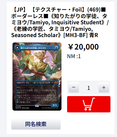 商品情報】 ✨TC大阪は新カード含めシングル毎日入荷中