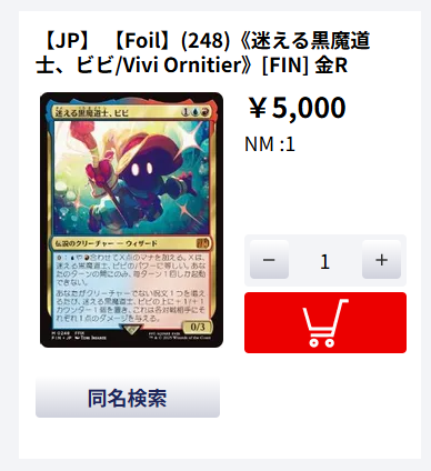 商品情報】 ✨TC大阪は新カード含めシングル毎日入荷中
