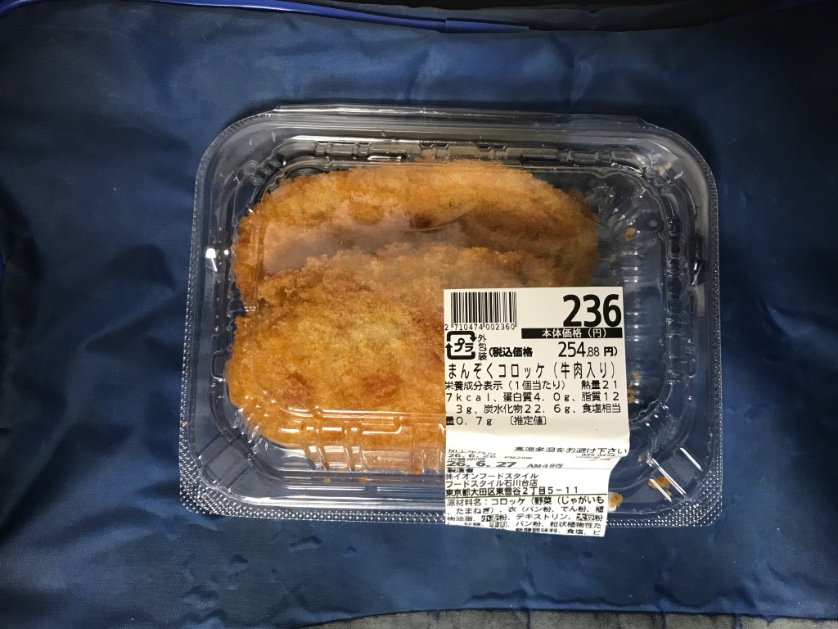 vonkimura's tweet photo. とりあえず買ってきた！ https://t.co/q2GZHA0WCP