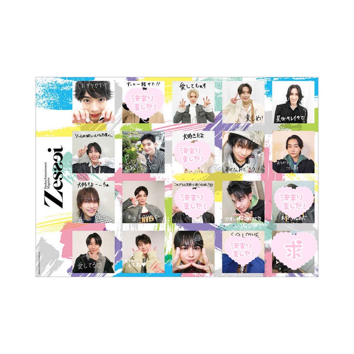 6_bugm's tweet photo. Zessei Vol.2 ジュニア直筆ステッカー
交換していただける方を探しております。

【求】渡邉大我 ＞ 野田開仁(友人分)
【譲】 画像参照

1部購入済
大阪手渡しできる方優先 
2以上で郵送可

#Zessei交換 #Zesseiステッカー交換 #ステッカー交換 https://t.co/zl1LvJ0eCM