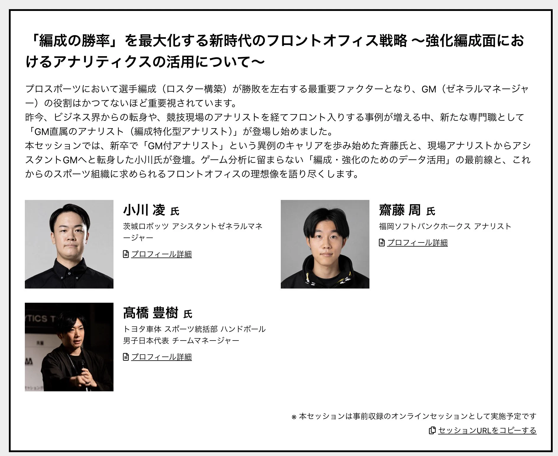 今日試合結果のリアルタイム速報！プロ野球・Jリーグ・欧州サッカー勝敗と順位変動の全貌