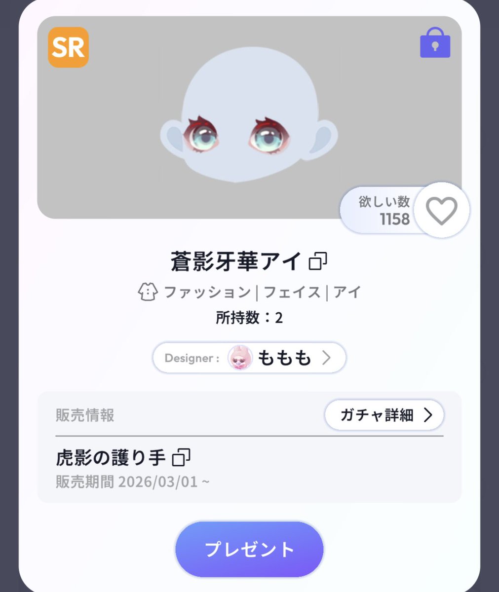 konvamp_'s tweet photo. ポケユニピンポイント交換
求▶︎画像1
譲▶︎画像2
交換可能な方はリプ又はユニの✉️からご連絡ください^ᴗ.ᴗ^

 #ポケユニ
 #ポケユニ交換 https://t.co/wvF8ai9ear