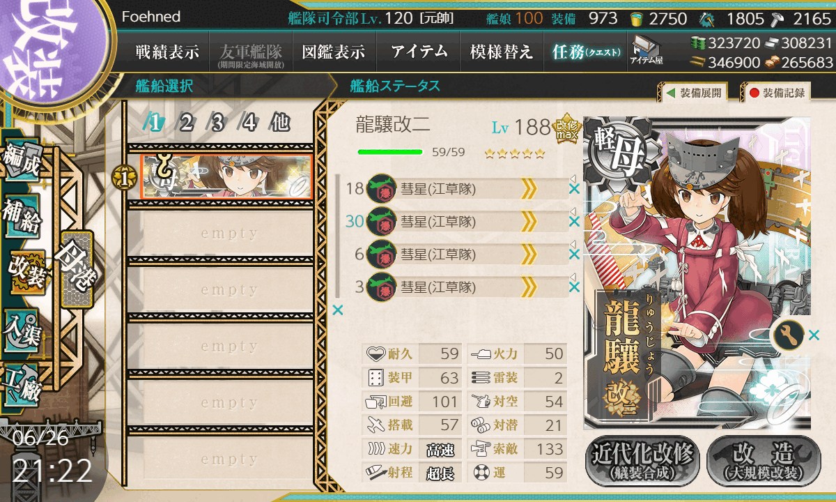 BuinBattlefront's tweet photo. 軽空母、ついに30機時代へ https://t.co/HsQBBQAqum