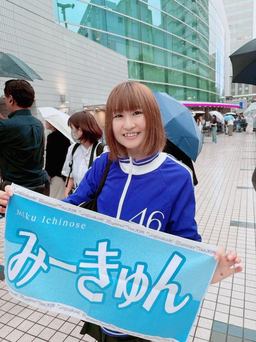 2jyo_33's tweet photo. 昨日(25日)横アリ２日目参戦してきました！とっても楽しかったです🌺みーきゅんきゅんきゅん🩵
神宮でも会おうね！🙌

#乃木坂46 #真夏の全国ツアー2026 #みーきゅん #一ノ瀬美空 #二条みみのみみみ https://t.co/C0ilXbNGdf