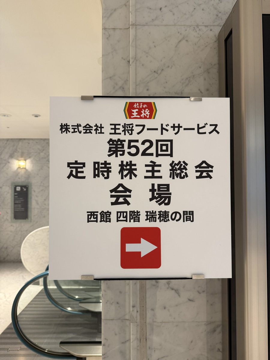 botton_2525 tweet picture