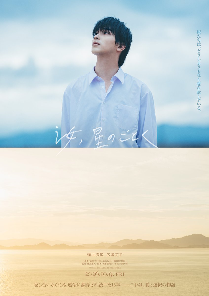 𝑚𝑖𝑢 (@suzuc__ute) / Posts / X