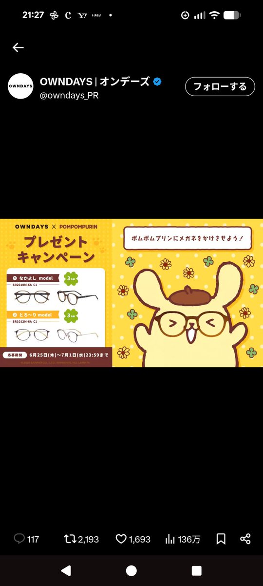 kanro0317's tweet photo. 結構いけたかな? https://t.co/2HPIzSny89