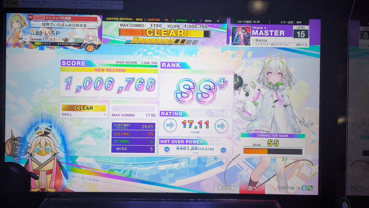 552d353131alter's tweet photo. ワールドダイスターになります https://t.co/BZZ35pyWLd