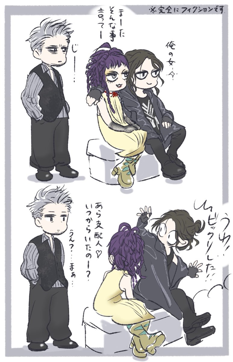 ang910kkgkt's tweet photo. 昨日のお二人のツーショがあまりに素敵すぎ
&amp;
ちょっと頭をよぎってしまって描かずにはいられなかったネタ😂 https://t.co/Sh4dr3MzYa