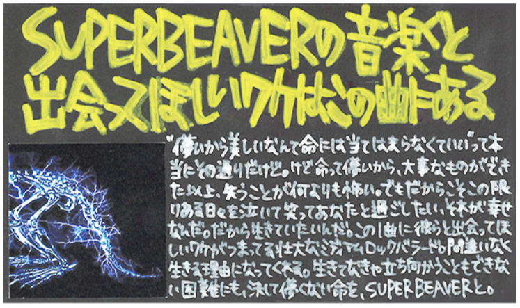 TOWER_Online's tweet photo. 🦫SUPER BEAVER 今日は何の日?🦫

2023年6月28日発売
シングル『儚くない』
本日で発売から3⃣年🎉

今なら本作をご購入で「スマホサイズステッカー(NO MUSIC,NO LIFE.絵柄」)を2種からランダムで1種先着にてプレゼント!!

🔻
https://t.co/6gMAG54vsZ

#SUPERBEAVER https://t.co/DYnByziKl5