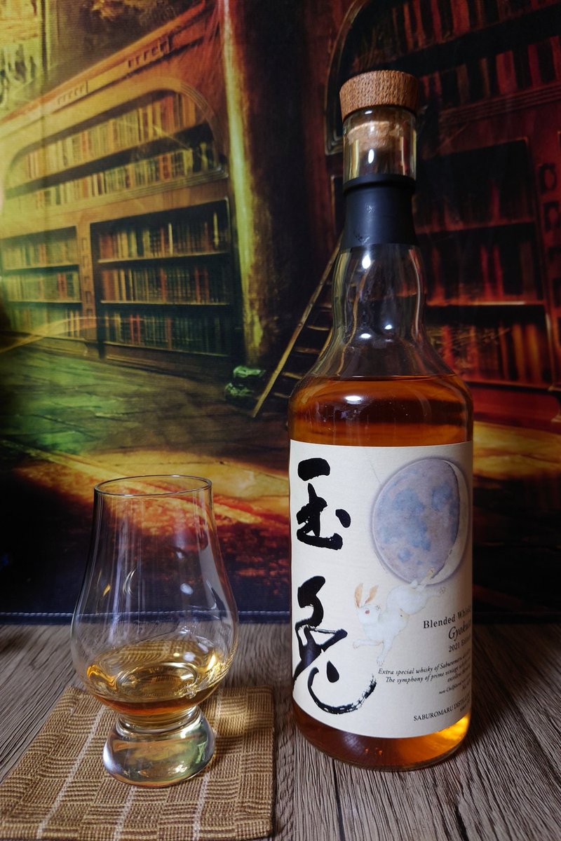 玉兎 2021 Edition』 裏ラベルより 木工の町井波で焙煎加工