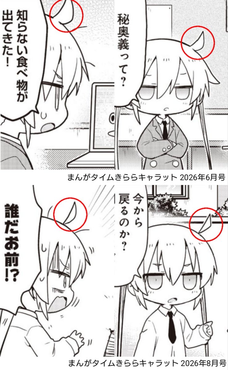 00aa (@00aa357878) / Posts / X
