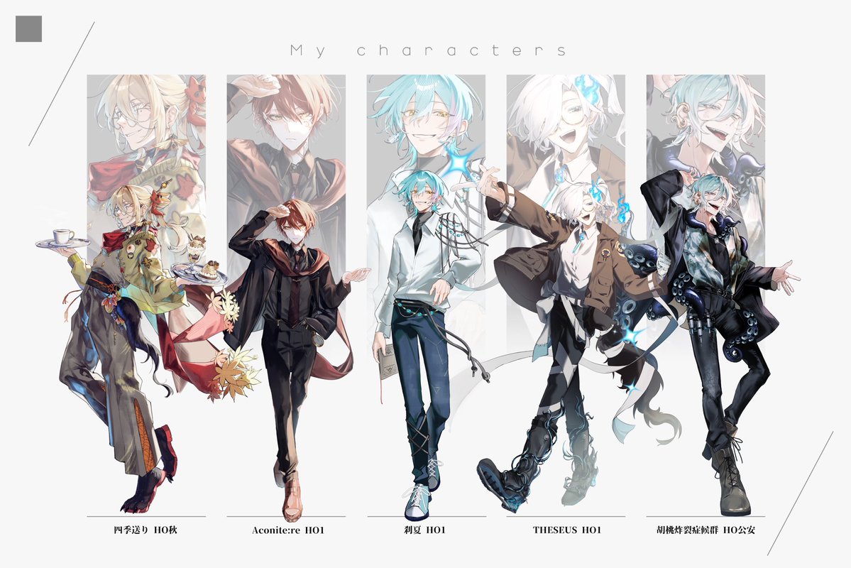 chick_trpg's tweet photo. 🐾立ち絵が増えたので更新しました🐾

#TRPG好きと繋がりたい
 #TRPG自己紹介シート https://t.co/1XZs1YMsty