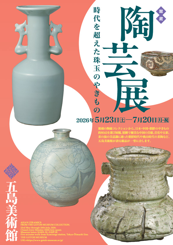 渋アート【大人のための日本美術・日本文化発信プロジェクト