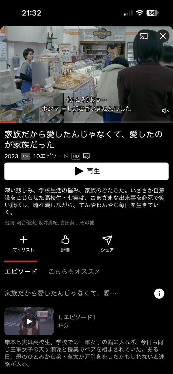 notikasuunko's tweet photo. 構文すぎる https://t.co/ajXG21czoY