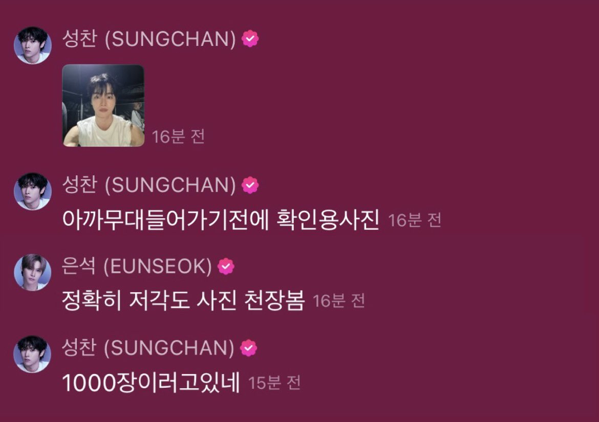 sxszip's tweet photo. 260626

🦌 아까무대들어가기전에 확인용사진
🪨 정확히 저각도 사진 천장봄
🦌 1000장이러고있네 https://t.co/TbHG30cJmi