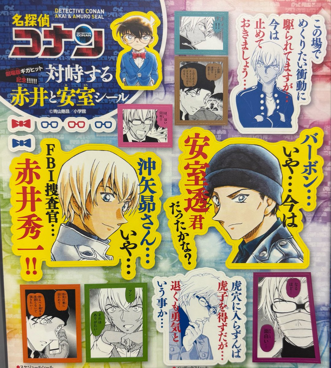 shitone___'s tweet photo. たまに見るとほんと笑える　何をわざわざシールにしてんねん https://t.co/LuQzYvQERN