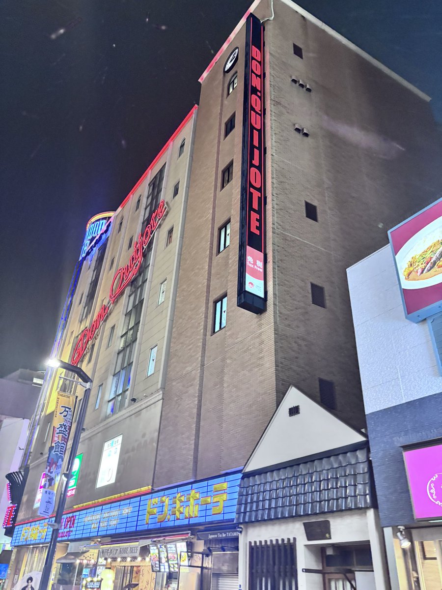 だいぴ（黄色の姿） tweet media
