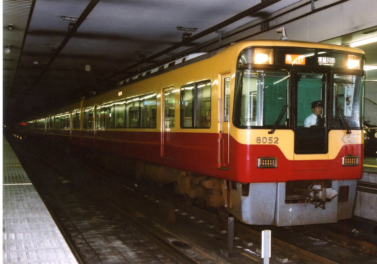 Kltdexpphoto's tweet photo. 急行寝屋川市といえば2003年9月改正で登場した特急車格下げ運用を思い出す https://t.co/yTOTlkX16M