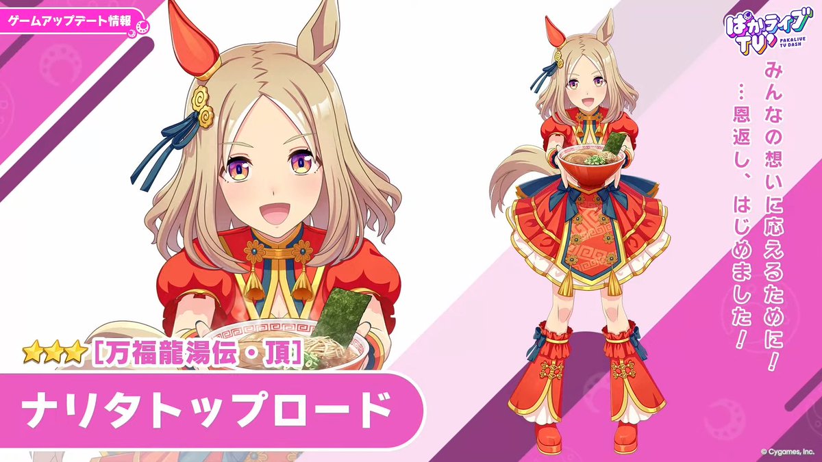 soundsofearthh's tweet photo. ITS HER TIME !! PRINCESS GOT A NEW SKIN <3 https://t.co/tJMG8ZKVpG