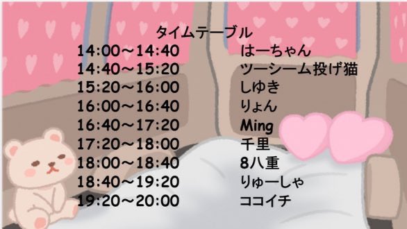 DJCoCo1_exvs's tweet photo. 明日です！
天気が怪しい状況なので、遊びに来る方はお気をつけて！
私はトリやります！
エロゲメインでトリやれることは中々ないので楽しみですが緊張もしています！
みんなでエチゲソングでニコニコしていきましょう！
 #ドチャシコデイズ https://t.co/n4LBBYD688