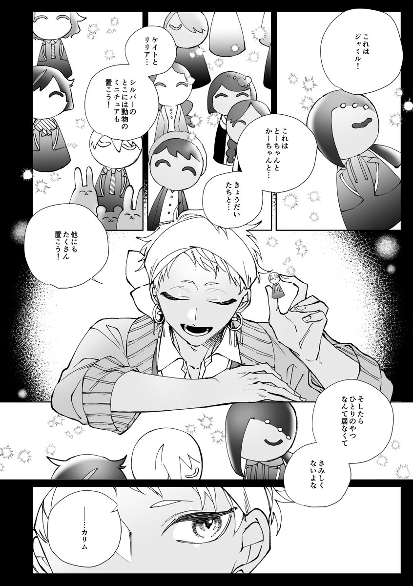うぬぬぬ (@amagumo0501) / Posts / X