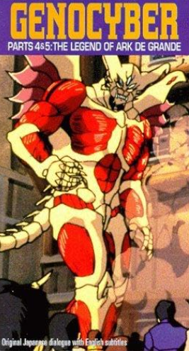 FilmsQuirky's tweet photo. #Genocyber (1994)
A combination of cybernetics and psychic potential. At its core: the tortured souls of 2 human beings. Many wish to control this monstrosity, but can their hatred be contained?
#CreatureFeature #FilmsWithBite
#Anime #TVX 📺 🎬 https://t.co/0vQvJrL8hR