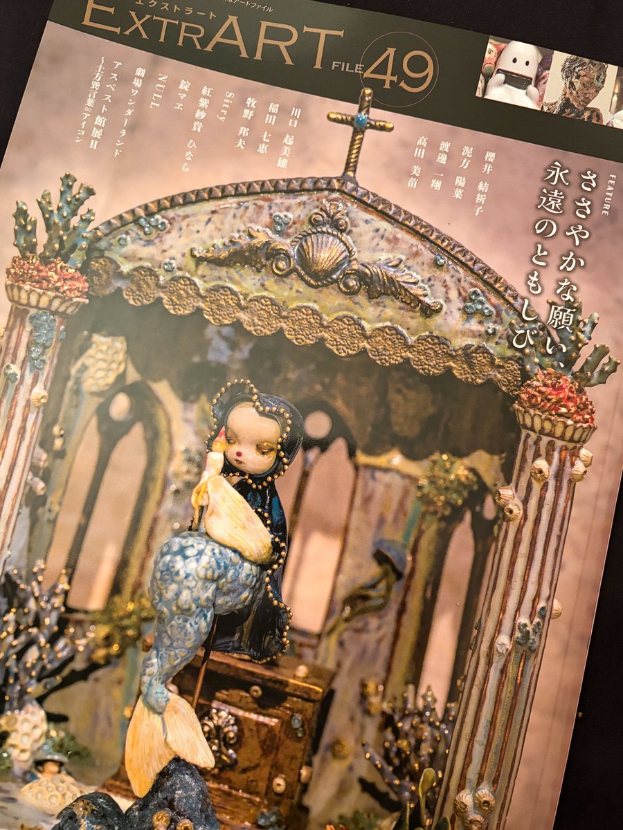 泥方陽菜†haruna hijikata (@_godog_) / Posts / X