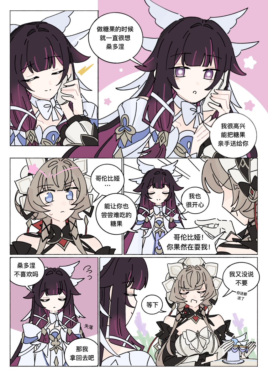 葛林z tweet media